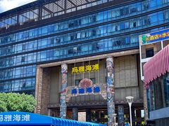 -武汉玛雅海滩水公园