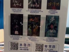 -棂笼·深度沉浸密室(武汉旗舰店)