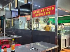 -广场正宗原汁薏米店