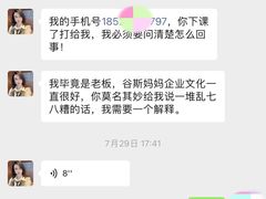 -美国谷斯妈妈早教中心 (陆家嘴店)