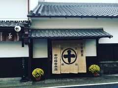 -中村藤吉(本店)