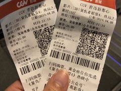 -CGV影城(新都心IMAX店)