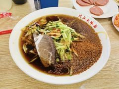 -川江大冷面