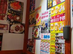 -二丁目食堂(铁西万象汇店)