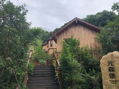 -杭州开元森泊度假乐园