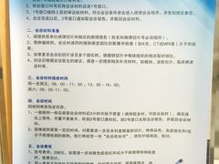 病理会诊流程-2号楼3楼病理中心可做会诊及基因配对等-复旦大学附属肿瘤医院(徐汇院区)