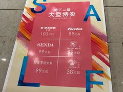 -上海置地广场(南京东路店)
