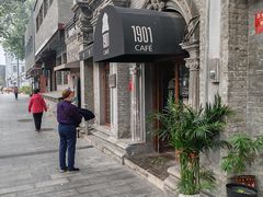 -1901 Cafe(西四店)