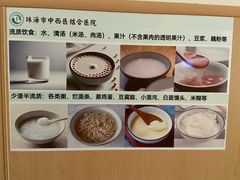 -珠海市中西医结合医院