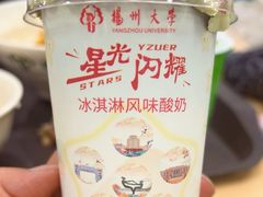 -扬州大学(扬子津校区)