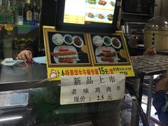 -卜奎风味便宜坊(兴隆路店)