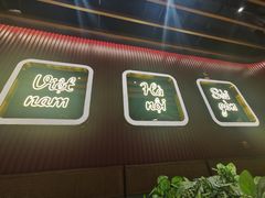 -PHO爺·越南料理(亦庄大族广场店)