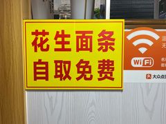 -呆虾王龙虾馆(南湖总店)