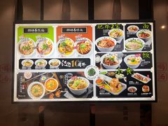 -和府捞面(苏宁广场B区店)