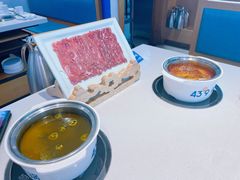 -蒙都43°9羊火锅·赤峰美食(桥北店)
