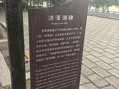 -洪泽湖古堰景区