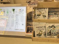 -Yee3·三号椰(上海中山公园龙之梦店)