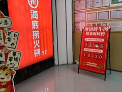 -海底捞火锅(天一广场亚细亚店)