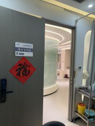 -联合丽格·张菡丽格医疗美容