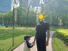 -重庆市江北嘴中央商务区中央公园