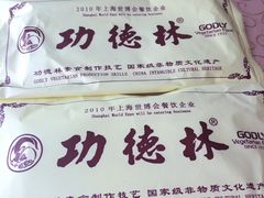-功德林(南京西路店)