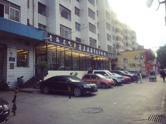 -清真·益鑫羊肉手抓馆(花园北街店)