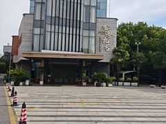 -金粤九号(李公堤店)