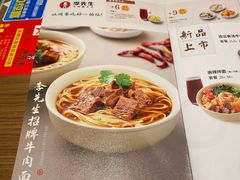 -李先生牛肉面大王(合肥火车站出站口店)