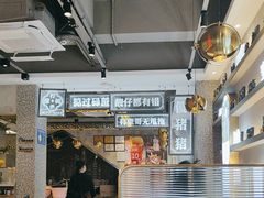 -柠檬树茶餐厅(海雅缤纷城店)