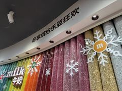 -m豆巧克力世界(上海世茂广场店)