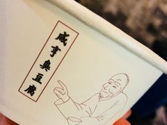 -香园茶社·金陵小灶(老门东店)