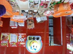 android_upload_pic-来伊份1038(新村路三店)