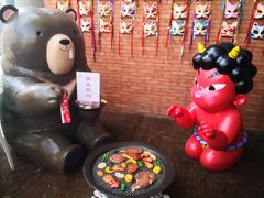 -神户赤童日式烤肉伙伴(东直门店)