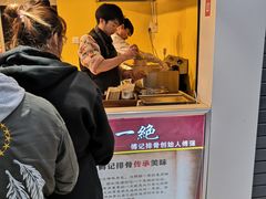 门面-傅强排骨(成都总店)