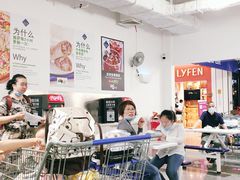 -山姆餐吧(南昌红谷滩印象城店)