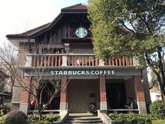 -星巴克臻选(思南公馆店)