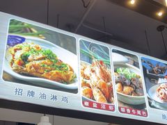 -百家鲜·杭帮菜