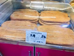 鞋底饼-美嘉华面包西饼店(红胜坊店)