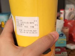 -丘大叔柠檬茶(乐峰广场分店)