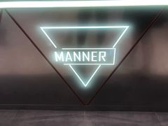 -Manner Coffee(丁香国际店)