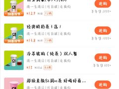 -gleeglee乐溢亦茶(合生汇店)