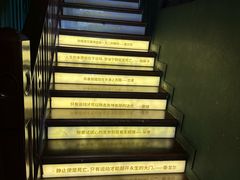-思南书局(复兴中路店)