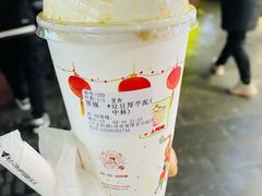 豆豆厚芋泥-沪上阿姨鲜果茶(世茂广场宽厚里店)