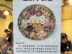 -紫滇源云南生态菜(丹凤街店)
