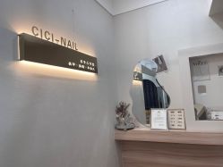 -希希美甲工作室cici-nail