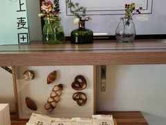 -野上麦田(中贸广场店)