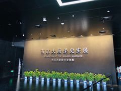 -侵华日军南京大屠杀遇难同胞纪念馆