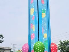 -蓝精灵乐园·世茂精灵之城主题乐园