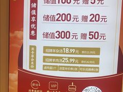 -武圣羊汤(武圣路店)