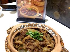 -陈记顺和牛肉火锅馆(天河北路店)